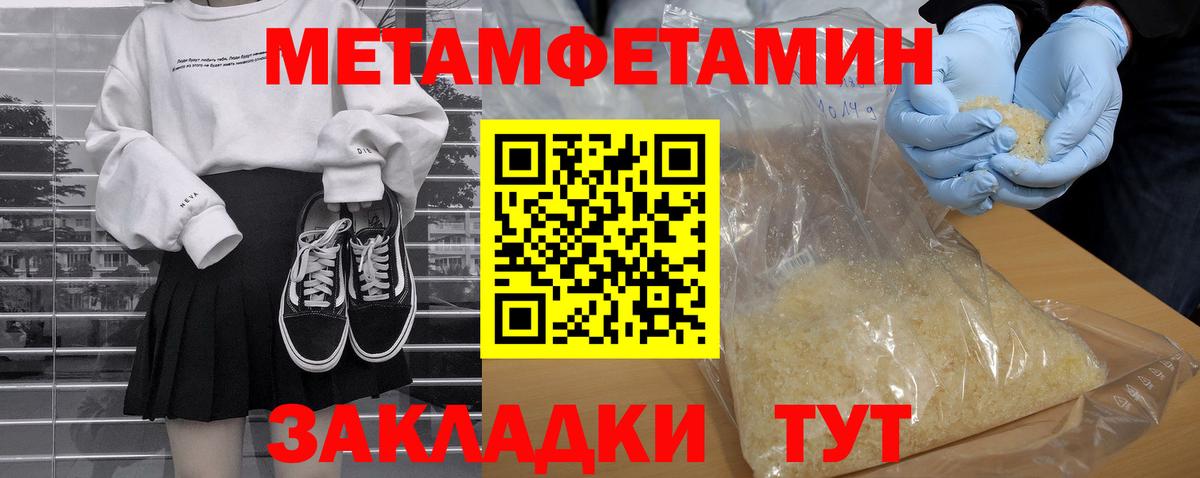 KRAKEN ССЫЛКА  Вход с VPN  Амфетамин  Конаково  Амфетамин  АМФЕТАМИН Розовый 