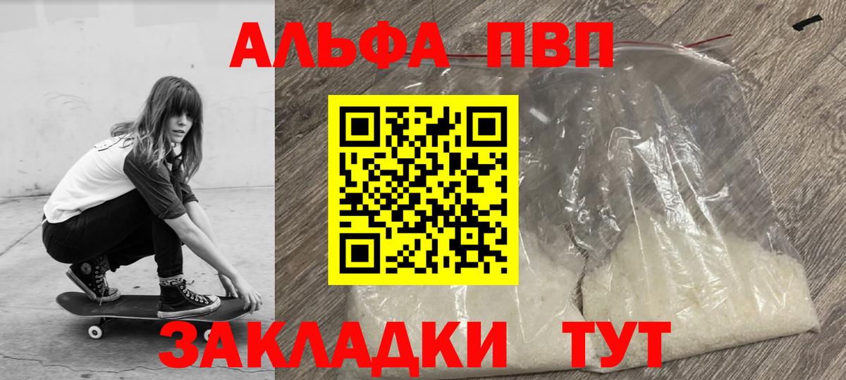 А ПВП СК Конаково
