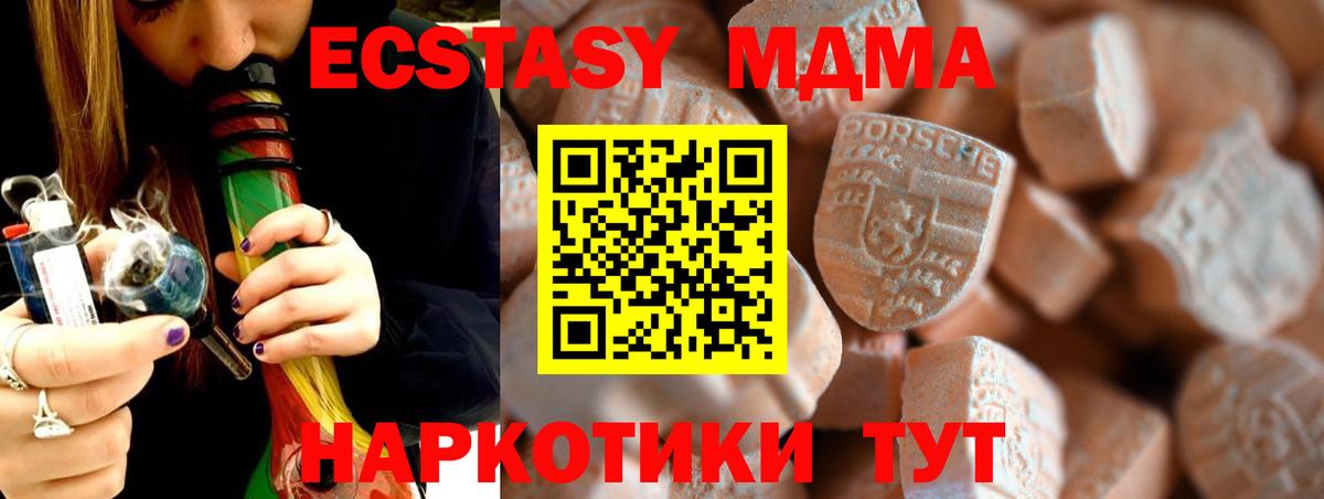 Конаково  Ecstasy  blacksprut зеркало  ЭКСТАЗИ 300 mg  Вход с VPN 