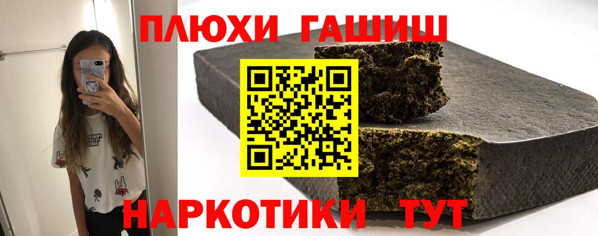 ГАШ ice o lator Конаково