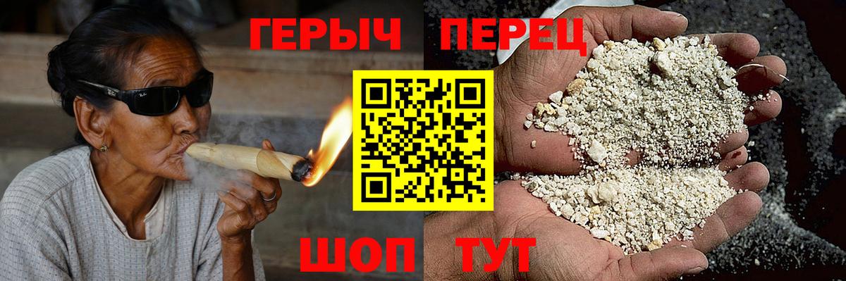 Конаково  ГЕРОИН гречка  Вход с VPN 
