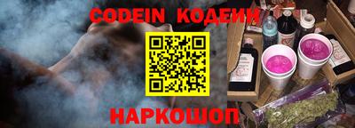 альфа пвп VHQ Камышлов