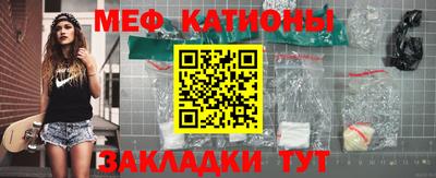 альфа пвп VHQ Камышлов