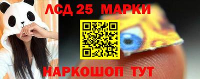 альфа пвп VHQ Камышлов