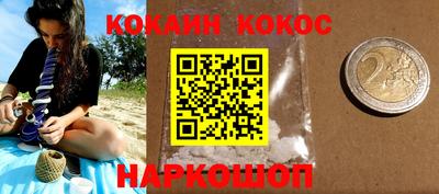 гидра Кандалакша