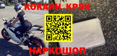 амфетамин Канаш