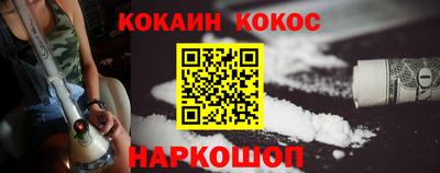 гидра Кандалакша