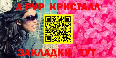 гидра Кандалакша