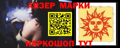 гидра Кандалакша