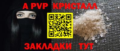 гидра Кандалакша