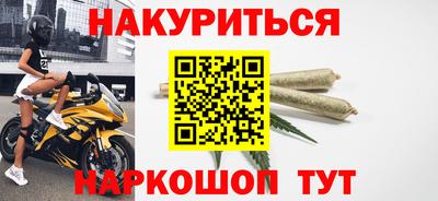 гидра Кандалакша