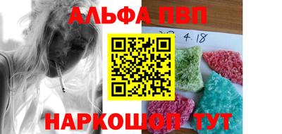 мефедрон VHQ Кимры