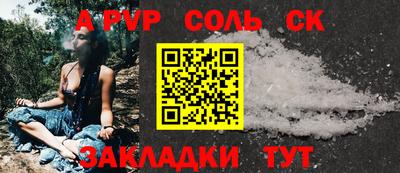 амфетамин Канаш