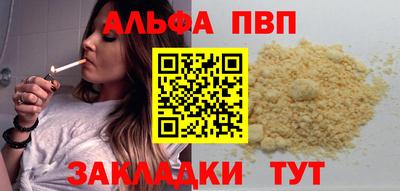 гидра Кандалакша