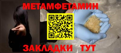 гидра Кандалакша