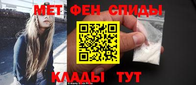 альфа пвп VHQ Камышлов