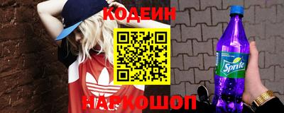марки nbome Кинель