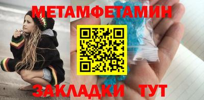 амфетамин Канаш