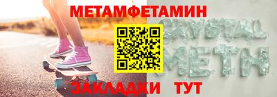 амфетамин Канаш