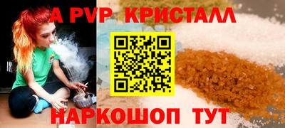 гидра Кандалакша