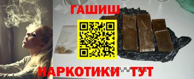 гидра Кандалакша