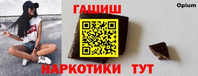 альфа пвп VHQ Камышлов