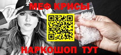 амфетамин Канаш