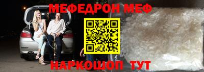 альфа пвп VHQ Камышлов