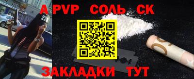 амфетамин Канаш