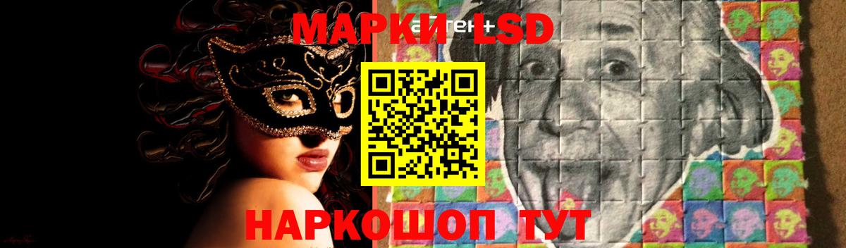 Конаково  ЛСД экстази ecstasy  Лсд 25 экстази  LSD-25 экстази кислота  Вход с VPN 