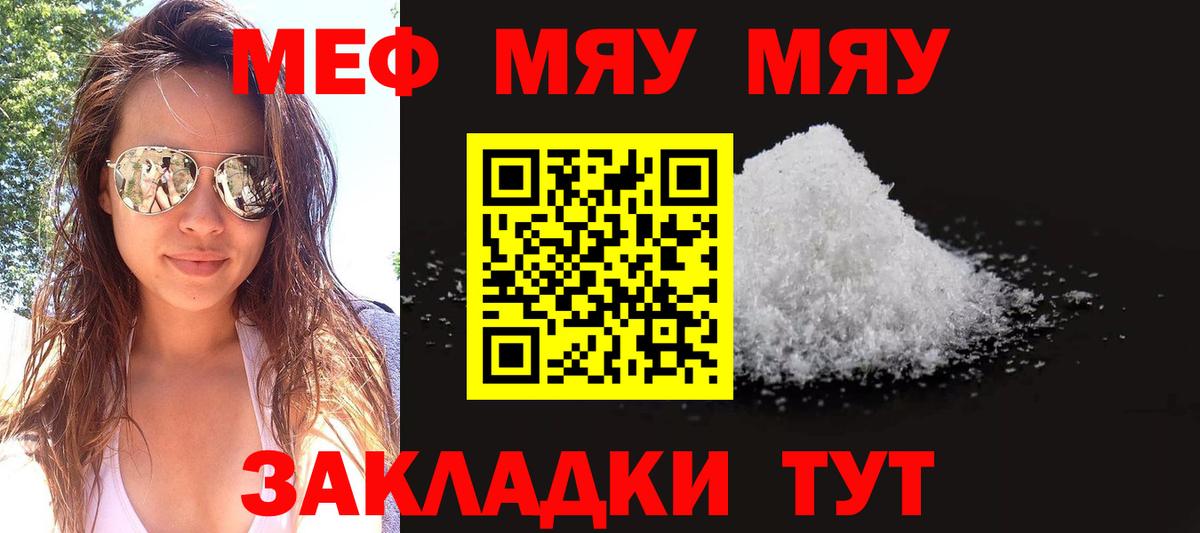 ГАШИШ  Вход с VPN  Конаково  МЕФ   Каннабис 