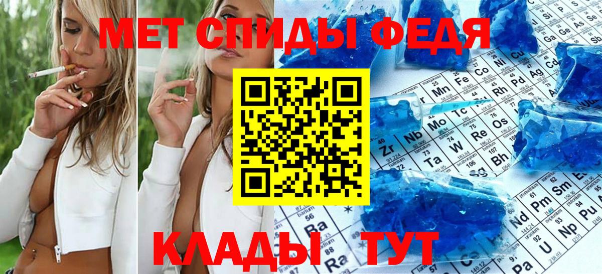 Первитин винт Конаково