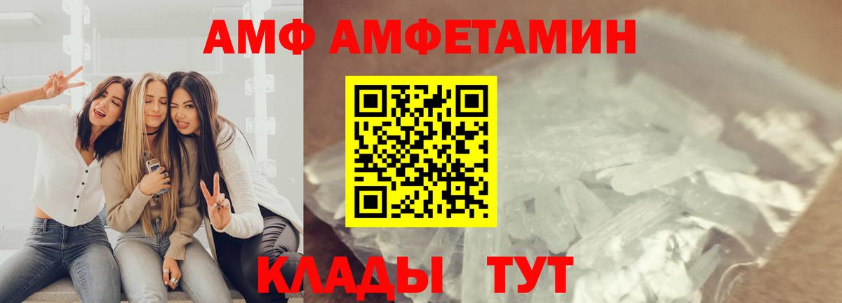 Метамфетамин витя  Вход с VPN  Метамфетамин витя  Конаково 
