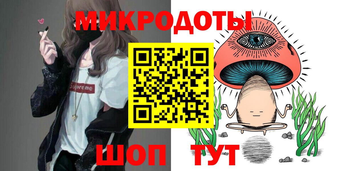 Галлюциногенные грибы GOLDEN TEACHER Конаково