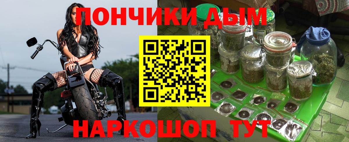 Бошки марихуана планчик Конаково